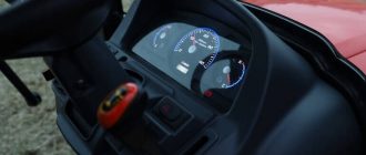 Daedong Dashboard Symbols and Warning Lights