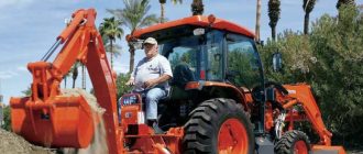 Kubota BH92 Backhoe Loader Specs