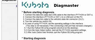 Kubota Diagmaster Diagnostic Software