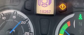 New Holland Tractor Error Code 18257