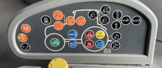 New Holland Instrument Control Unit Error Codes