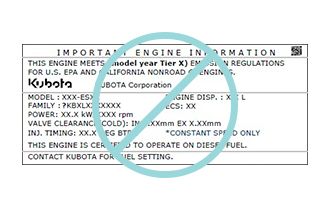 Do not use the EPA labels